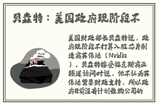 绿巨人黑科技app